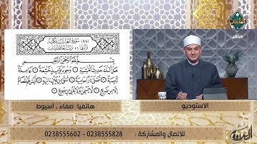 تلاوة هادئة تريح القلب لآيات الذكر الحكيم   اسمع واستمتع