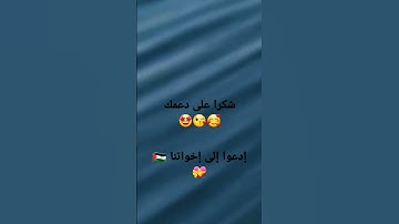 سورة النحل #explore #عبدالرحمن_مسعد #قران_كريم #لايك #ترند #اكسبلور #تلاوة #راحة_نفسية #ارحقلبك