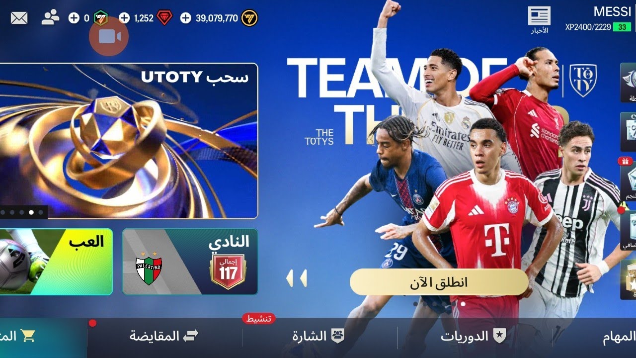 لاعب اوفر ١١٦ورا الكواليس
