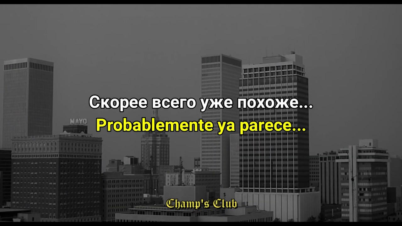 The End of Electronics - Night (Sub Español) (Post-Punk, Cold Wave, Goth Rock) CHAMP'S CLUB