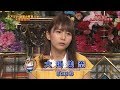 明石家さんま SKE48 大場美奈にアドバイス炎上  加藤一二三暴走