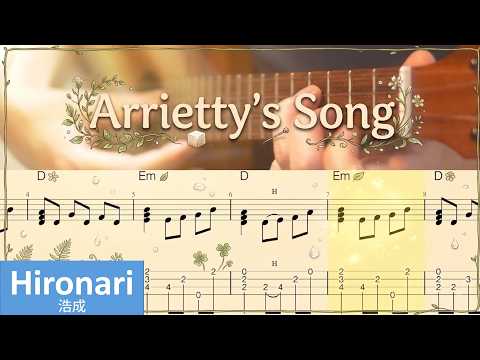 Arrietty's Song - セシル・コルベル