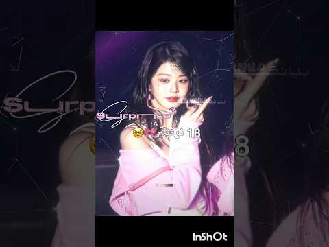 هبي برثداي تو مي في خطأ أسولة دلوعة اليوت وبس  اكسبلور    