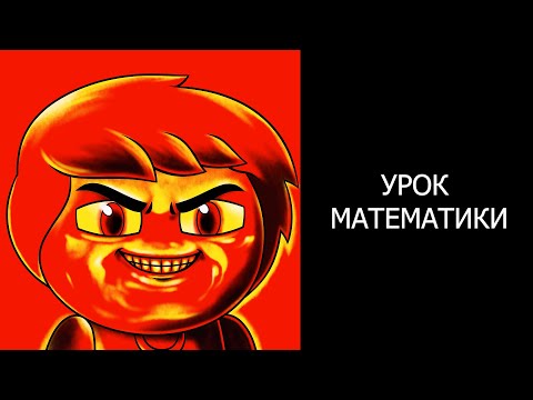 Хорошая шутка