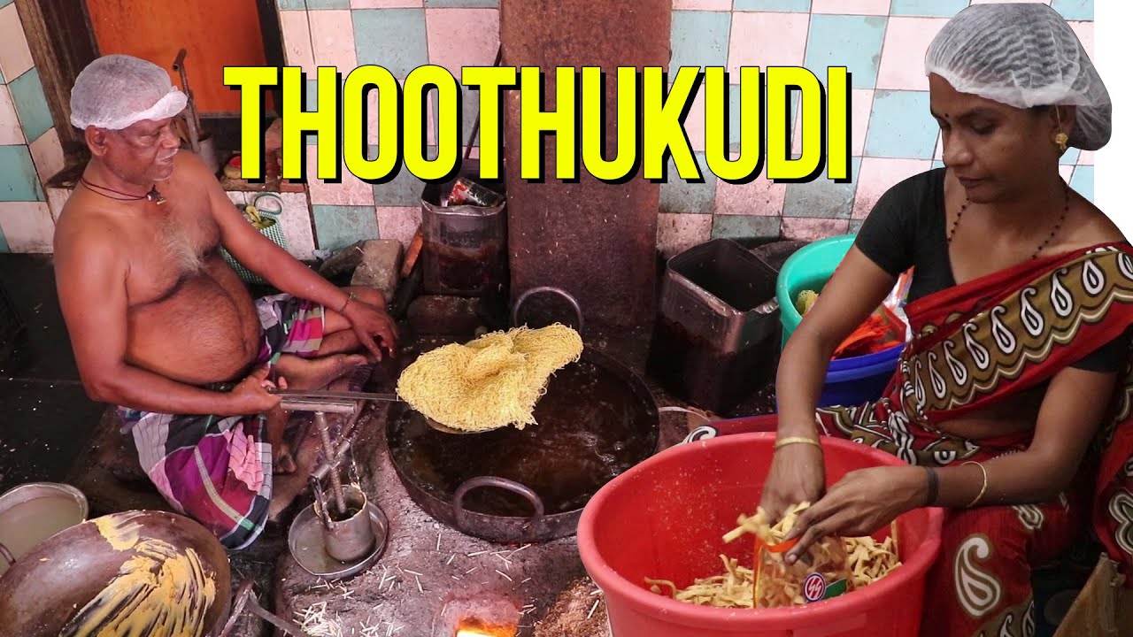 தூத்துக்குடியை கலக்கும் கருப்பட்டி மிட்டாய் கடை  - Thoothukudi Karupatti Mittai - South Indian Food