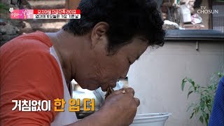 짜장면 한 그릇 먹기가 이렇게나 힘든 생활  [엄마의 봄날] 208회 20190908