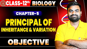 Principle Of Inheritance & Variation | Bihar Board Class 12th Biology Chapter 5 Objective Question |