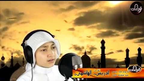 تلاوة تدمع لها العين و يخشع لها القلب بصوت ملائكي