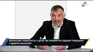 Чому я відмовився грати в Монополію зі своїми дітьми