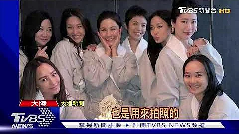 曝光陆假名媛真团购 40人住一间万元精品房 - 天天要闻