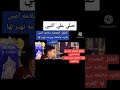 الطفل المعجزه سلامه امين تلاوه خاشعه تهتز لها القلوب يوتيوب Youtube 