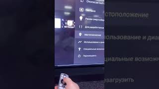 Как сделать чтобы андроид телевизор не тормозил? #телевизор #tcl #iffalcon #dexp #haier #xiaomi