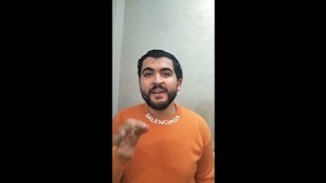 سورة الانشراح في المنام