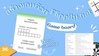 Teaching how to make an educational board game Word Scramble with flippity.net screenshot 4