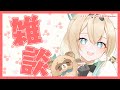 【AfterTalk】いろはスありがとうございましたでござる✨※スパチャオフ枠です【風真いろは/ホロライブ6期生】