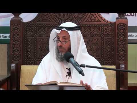 6- النوع الأول الماء الطهور وتعريفه - الشيخ عثمان الخميس - فوائد مختارة من شرح كتاب دليل الطالب