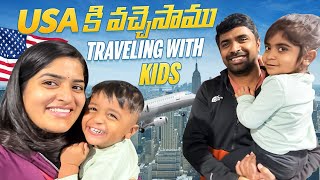 USA Ki Ochesamu😍❤️Traveling with Kids🙄|   #ammudhatrivlogs #dhatri #ammu #indiavlogs