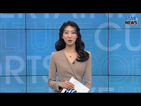 [<strong>생방송스타뉴스</strong>] 1월 넷째주 위클리핫이슈..미치에다 슌스케 · 허광한 내한, &amp;#39;미끼&amp;#39;로 돌아온 장근석, 춘향가 차용한 TXT, 김정현 컴백 현장 外