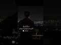 محبت مانگی نہیں جاتی #trendingshorts #viral