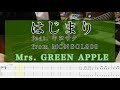 はじまり feat. キヨサク from MONGOL800 - Mrs. GREEN APPLE Bass cover