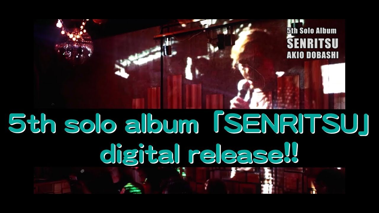 AKIO DOBASHI 5th Solo Album「SENRITSU」