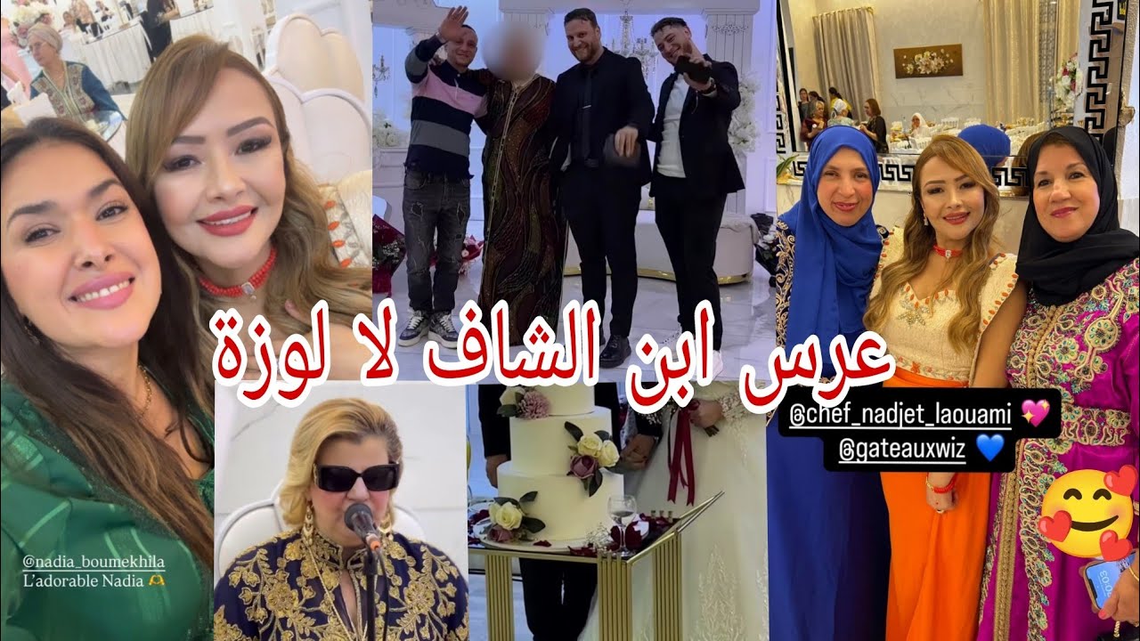 أجواء عرس ابن الشاف #لا_لوزة 🥰🤵👰 ألف مبروك و عقبال الشاف #ناصر 🤲