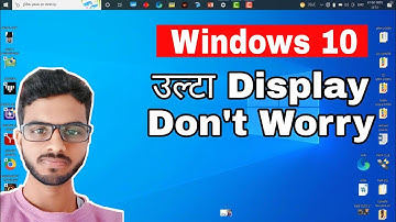 windows 10 screen rotate problem fix || क्‍या अापका कम्‍प्‍यूटर स्‍क्रीन उल्‍टा हो गया है