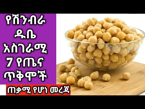 ቪዲዮ: ጥቅልሎች ለምን ጠቃሚ ናቸው