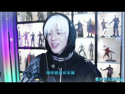 20221024 摩登兄弟劉宇寧 海綿寶寶 屋嗚～