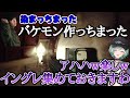 キモ待ちに成功して闇堕ちする八雲べに、バケモノを生み出してしまったギアさん【ぶいすぽっ!/切り抜き/SPYGEA/タルコフ/EFT/Escape from Tarkov/まとめ】