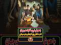 باهوش ترین خانواده ی جهان معرفی بهترین فیلم ها و سریال های جهان که باید دید 