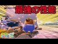 【とび森】無人島脱出ゲームのリセットさんがチート性能すぎる！？【PART124】