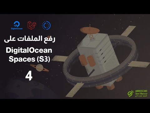 04- بناء الملفات الأساسية للعمل