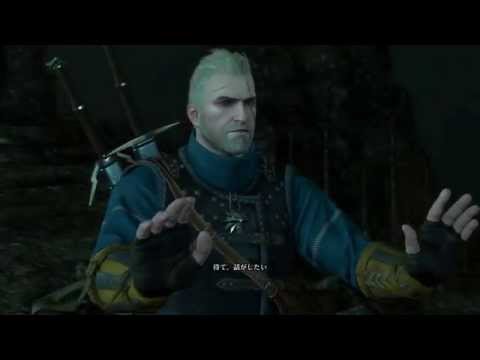 ウィッチャー3 追加dlcクエスト 行方不明の鉱山労働者 The Witcher 3 Jp Ver Youtube