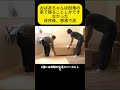 おばあちゃんは街角の家で寝ることしかできなかった改修後、感激で淚