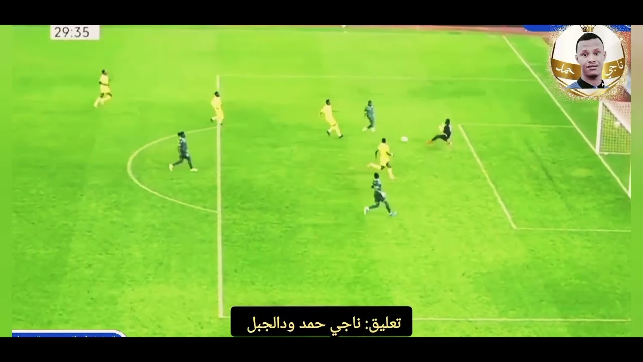 أهداف الهلال الخمسة في جيكومبي في الدوري الرواندي تعليق ناجي حمد ودالجبل  