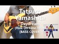 Tatsuro Yamashita - Daydream  山下 達郎【Bass Cover】