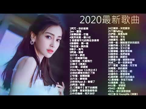 Lagu Mandarin 2020,Lagu Mandarin Pop Colection lirik lagu Pilihan ❤️Tik Tok ❤️Kkbox populer song202