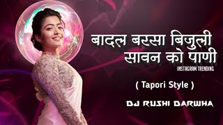 Badal Barsa Bijuli | #instagramtrending | Tapori Style | Dj Rushi Darwha