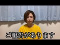 私の話をさせてください。