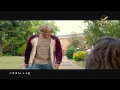 عرب وود ديسمبر 2014