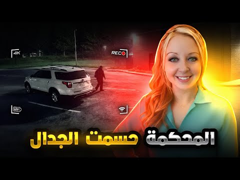 إدانة بدون جثة… كيف حُسمت القضية؟ - تم حلها