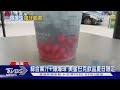 推爆爆珠飲料! 美國星巴克喝得到「臺灣味」｜TVBS新聞 @TVBSNEWS01