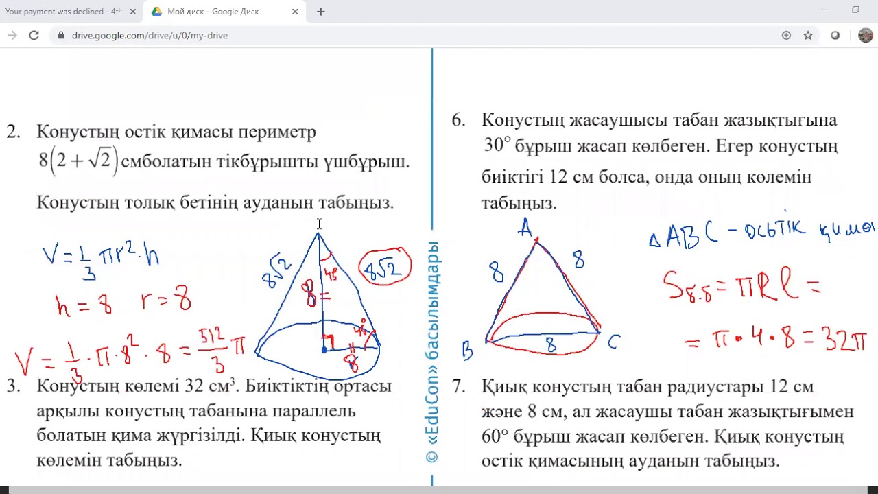 Арыстан мен арыстан порно Олар зәр шығарады және ауыздары