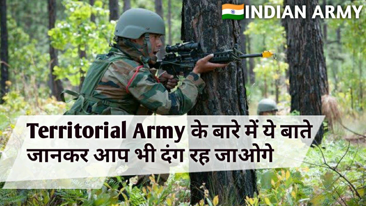 what-is-territorial-army-full-information-youtube