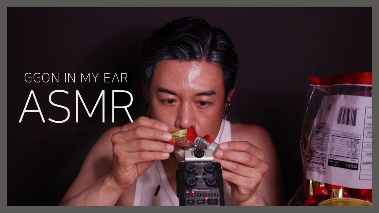 [ASMR] 내 귀에 꼰대ㅣ웃음기 뺀 팅글이 느껴지는 꼰대용품 모음