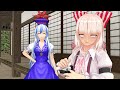 【東方MMD】第23話:肺まで届く、煙草の煙