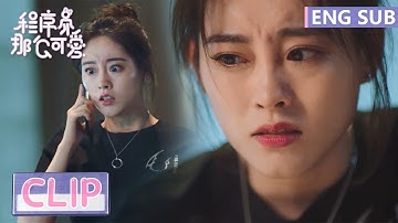 EP20 Clip 陆漓怀孕被尾随，打电话求救却出车祸【程序员那么可爱 Cute Programmer】