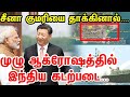 சீனா குமரியை தாக்கினால்..? | முழு ஆக்ரோஷத்தில் இந்திய கடற்படை. | Major Madhan kumar