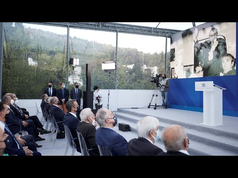 «Κωνσταντίνος Καραμανλής – Η πορεία της Ελλάδας στην Ενωμένη Ευρώπη»